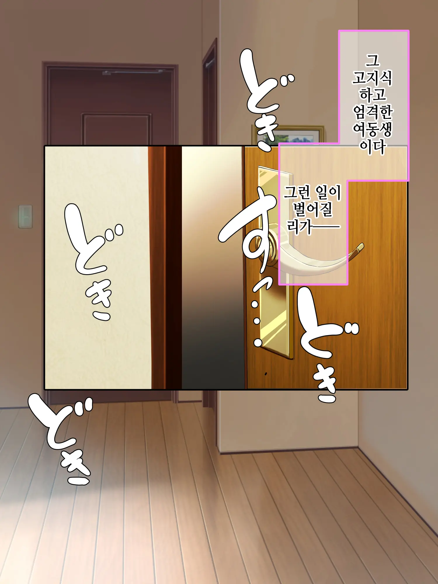 Mama To Oba Ga Neet No Musuko O Sparta Kyouiku Shiyou To Shita Node Gyaku Ni Seichoukyou Shite Yaru Yo L 엄마와 이모가 니트아들을 스파르타 교육하려고 해서 역으로 성조련 해줬다